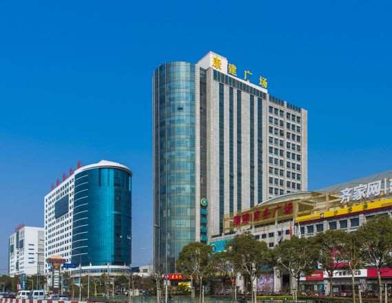 上海康建商務廣場