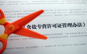 食品經(jīng)營(yíng)許可證可以做法人變更嗎？
