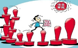 上海辦理施工許可證流程！