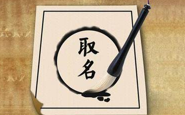 企業取名規則及注意事項是什么？