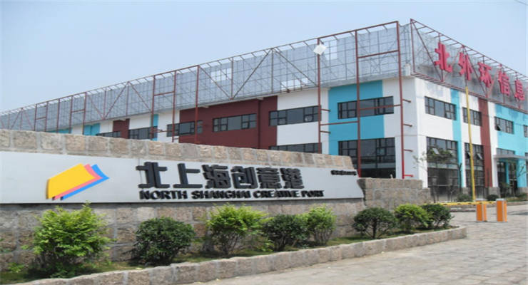 北外環信息產業園（北上海創意港）怎么樣？