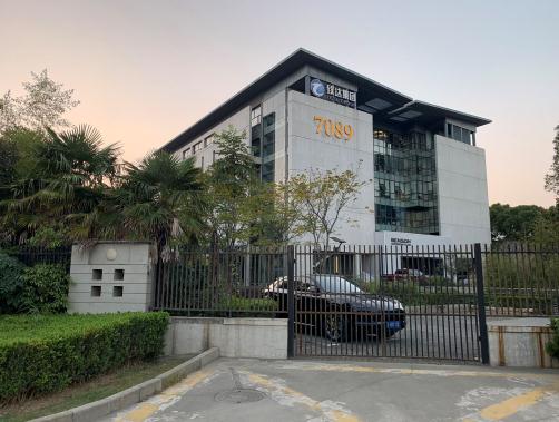 7089創意園
