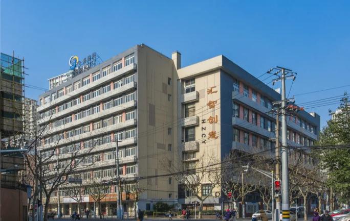 匯智創意園