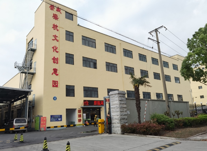 梁杭共創(chuàng)產(chǎn)業(yè)園助力企業(yè)創(chuàng)新發(fā)展，成為區(qū)域經(jīng)濟(jì)新焦點(diǎn)