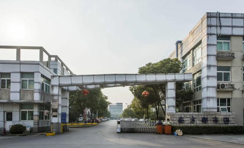 南方都市園：綠色生態(tài)商務空間，提升企業(yè)形象