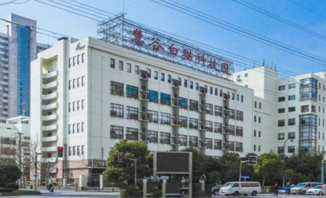 上?；酃劝棕埧萍紙@招商全面啟動，招租電話助您搶占科技高地！