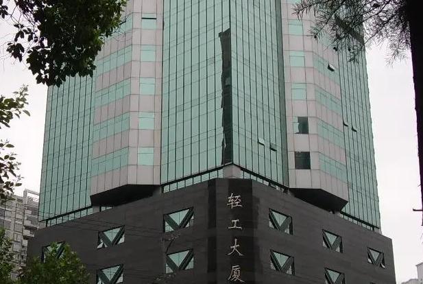 上海輕工大廈：物業管理周到，打造一流商務服務環境