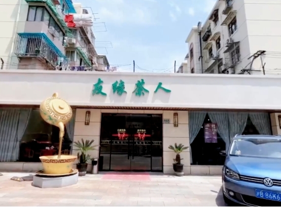 上海友緣眾創(chuàng)：政策扶持+專業(yè)服務(wù)，打造企業(yè)成長(zhǎng)搖籃