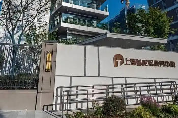 關于印發《上海市普陀區養老機構綜合監管實施辦法》的通知