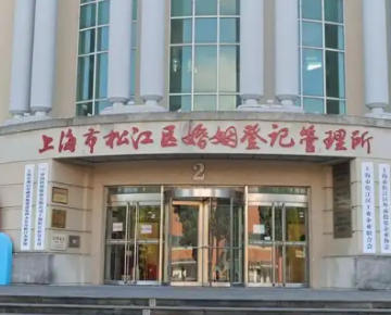 上海市人民政府辦公廳關于印發《上海市經營主體住所登記管理辦法》的通知