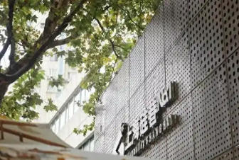 長寧區人民政府辦公室關于轉發《長寧區全面推進“上海硅巷”科創街區建設三年行動方案》的通知