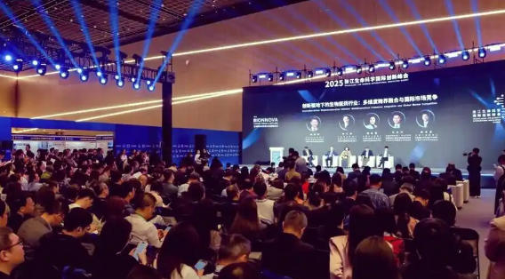 上海市人民政府辦公廳關于印發《上海市提升生物醫藥企業國際競爭力行動方案（2024—2027年）》的通知