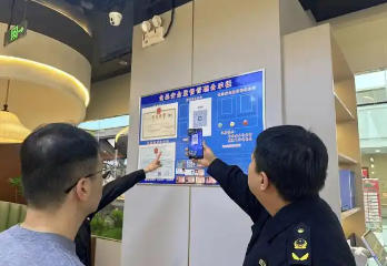 長寧區人民政府關于印發 《上海市長寧區經營主體住所登記管理細則》的通知