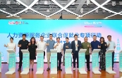關于印發《黃浦區關于優化和加強投資促進工作 推動人力資源服務業高質量發展的實施辦法（試行）》的通知