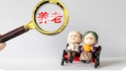 上海市人民政府辦公廳關于印發《上海市推動銀發經濟高質量發展若干政策措施》的通知