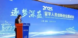 關于印發《崇明區關于新時期強化創業創新促進產業高質量發展的若干政策措施（試行）》的通知