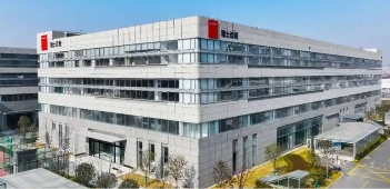 上海市人民政府辦公廳關于印發《上海市支持跨國公司地區總部提升能級的若干措施》的通知