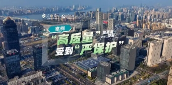 關于印發《普陀區促進知識產權高質量發展實施意見》的通知
