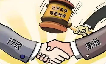 黃浦區人民政府辦公室關于印發《關于健全黃浦區公平競爭審查工作機制 進一步做好公平競爭審查工作的實施方案》的通知