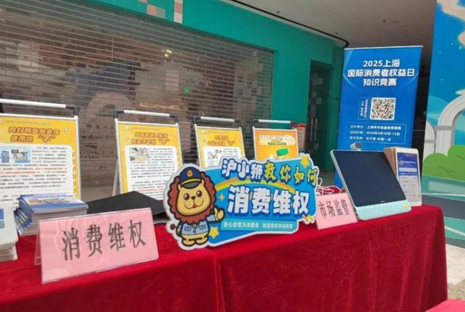 關于印發《上海市崇明區市場監督管理局助企發展持續優化營商環境工作方案》的通知
